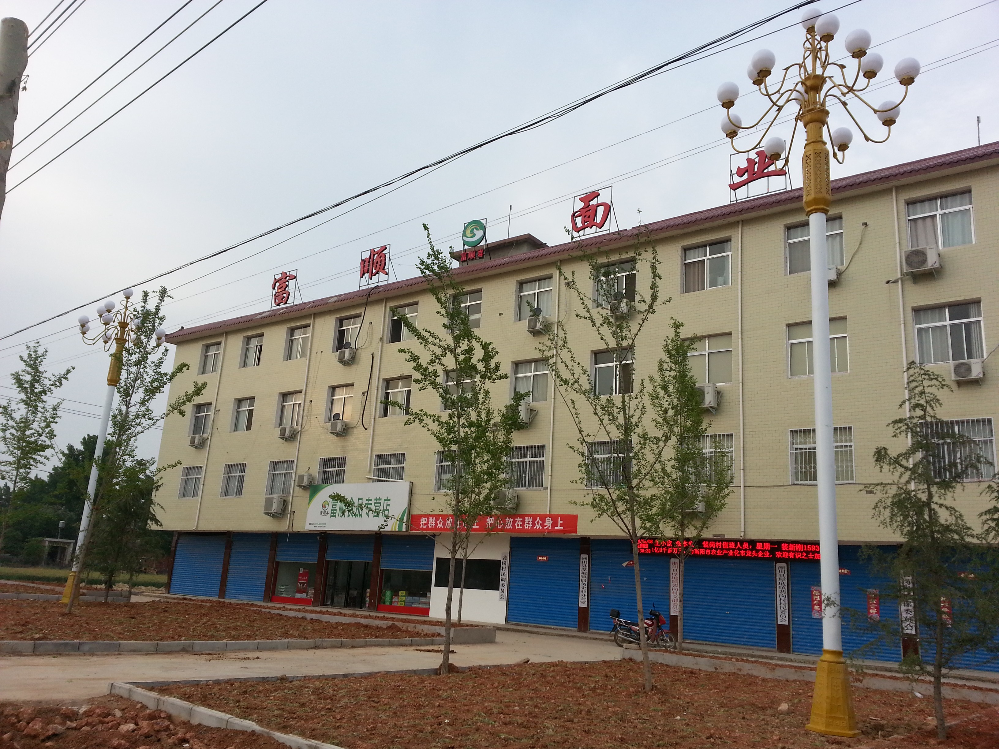 中华灯1.jpg