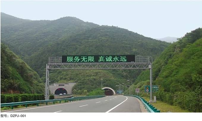 电子屏架