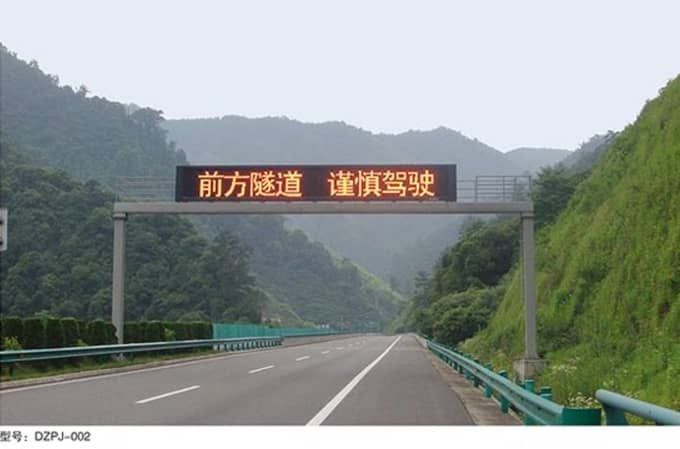 电子屏架