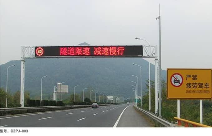 电子屏架