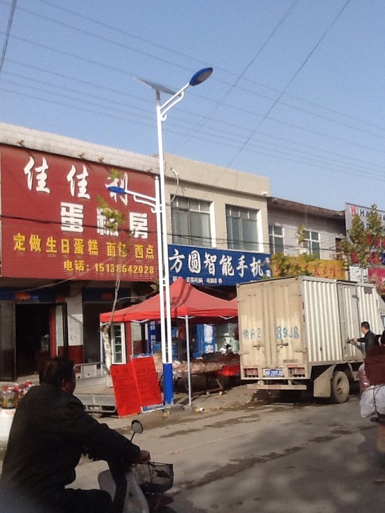 QQ图片20140322141005.jpg