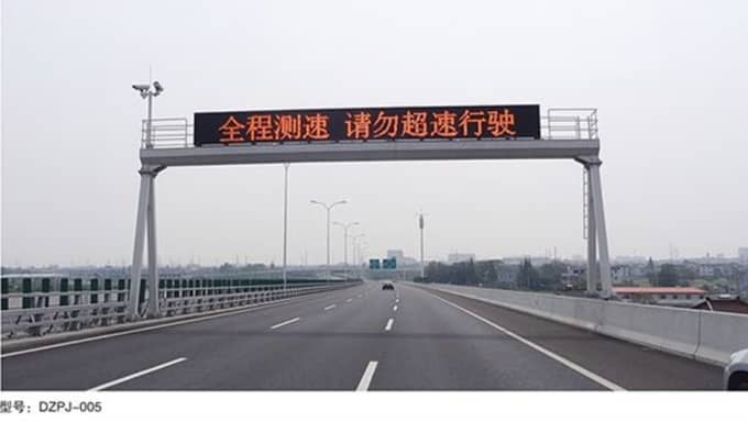 电子屏架