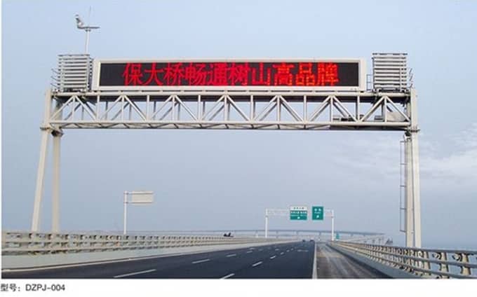 电子屏架